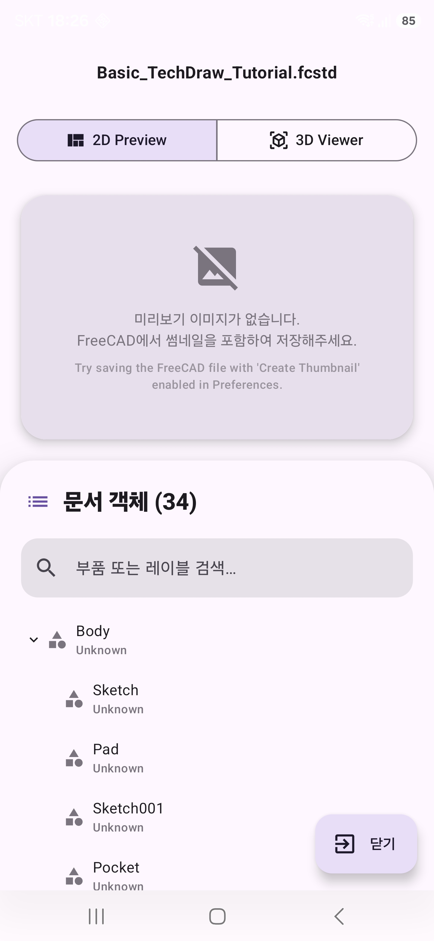 갤러리 이미지